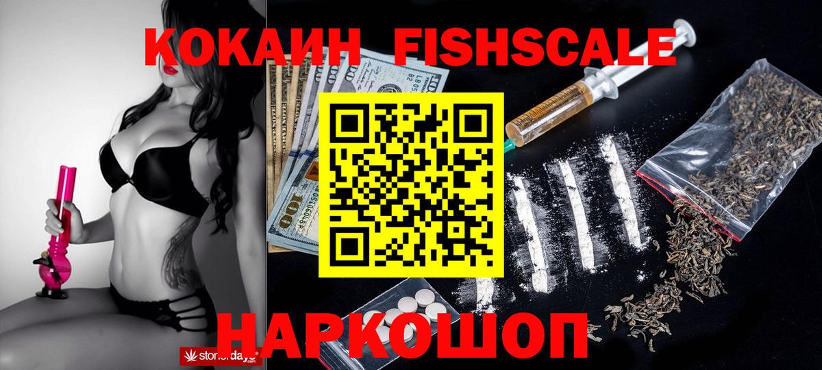 COCAIN 99% Шатура