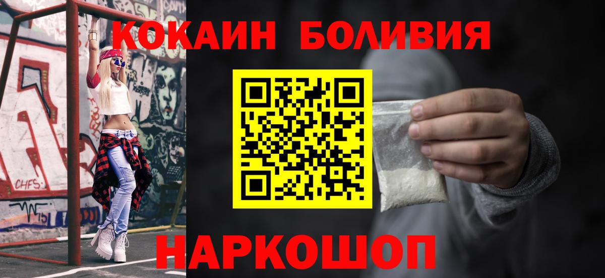 Alpha PVP Шатура