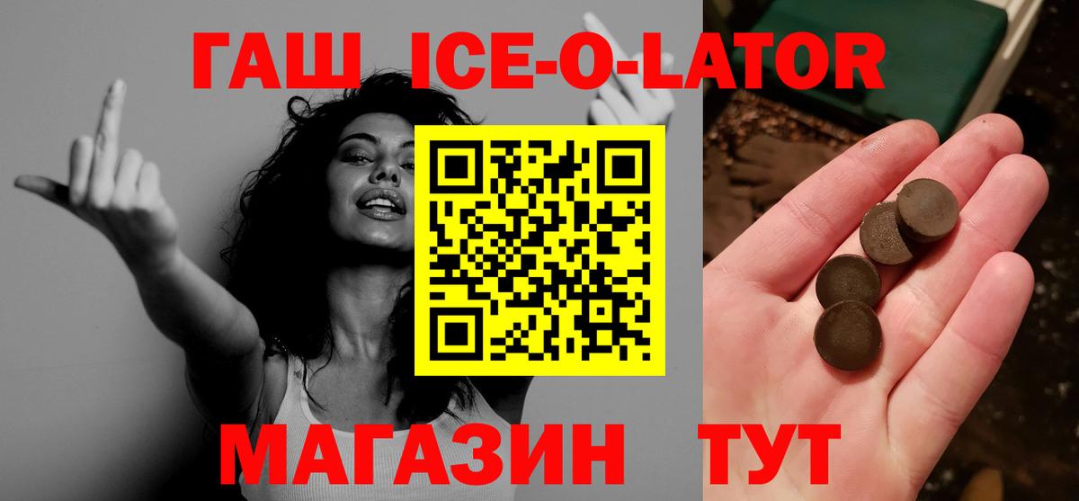 Гашиш индика сатива Шатура