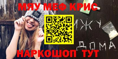 MDMA Малгобек