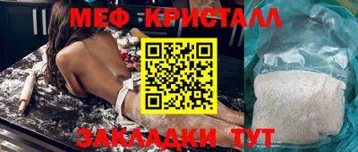 MDMA Малгобек