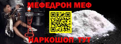 бутират Мариинск