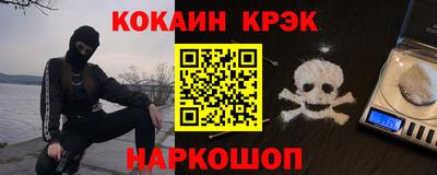 бутират Мариинск