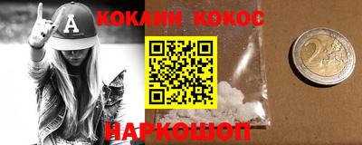 jwh Малоярославец