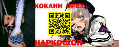 jwh Малоярославец