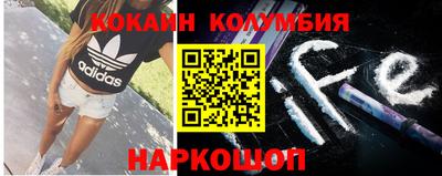 бутират Мариинск