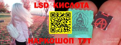 бутират Мариинск