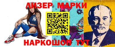 бутират Мариинск