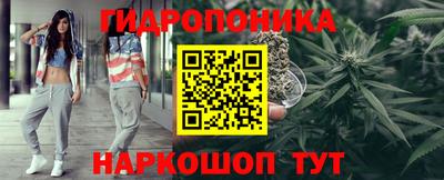 бутират Мариинск