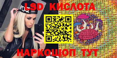 бутират Мариинск