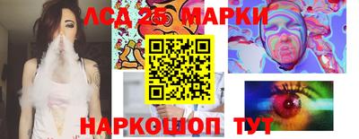 бутират Мариинск