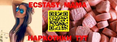 бутират Мариинск