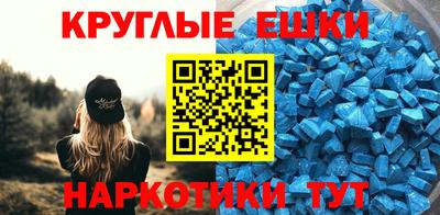 MDMA Малгобек