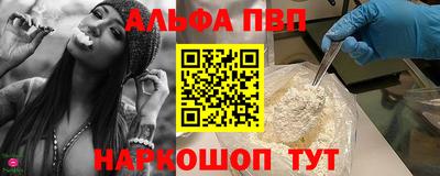 бутират Мариинск