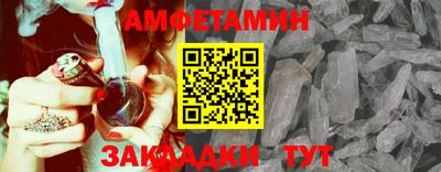 бутират Мариинск
