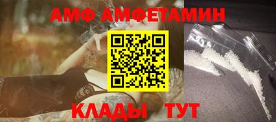 бутират Мариинск