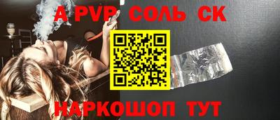 MDMA Малгобек