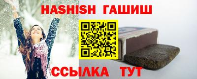 бутират Мариинск