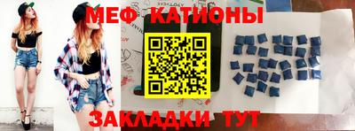 бутират Мариинск