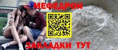 бутират Мариинск