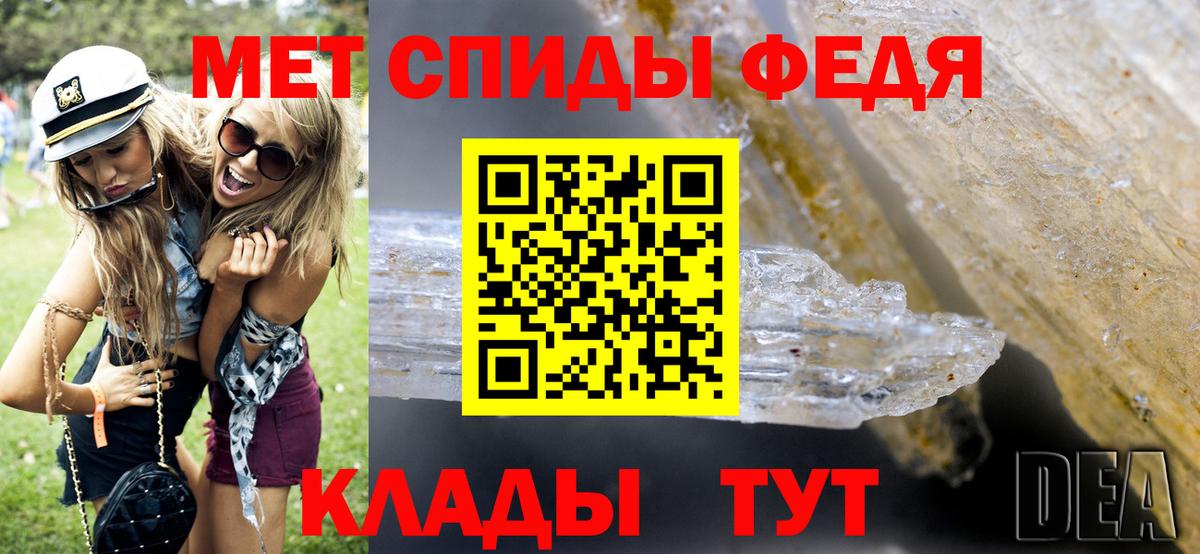 Шатура  Метамфетамин пудра  Метамфетамин пудра  Вход с VPN 