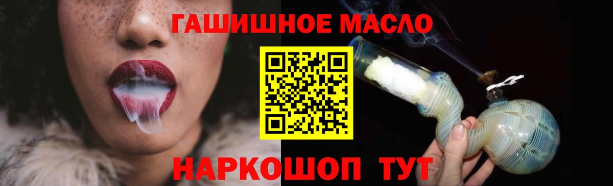 Шатура  Дистиллят ТГК жижа  Дистиллят ТГК THC oil  Вход с VPN 