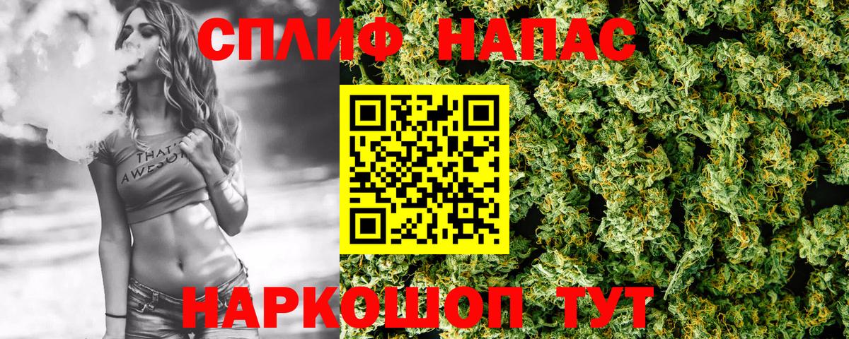 Марихуана MAZAR  Канабис LSD WEED  Вход с VPN  Бошки Шишки THC 21%  Шатура 